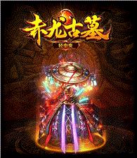 天龙八部私服怎么修理